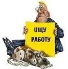 Центр занятости населения города Кирово-Чепецка Центр занятости населения города Кирово-Чепецка